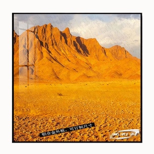 黄土高坡现代简约沙漠山脉装饰画客厅背景墙挂画高级大气方形壁画
