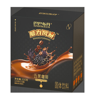 五黑咖啡代餐即饮速溶五红咖啡20g*15盒装0蔗糖饱腹核桃固体饮料