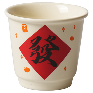 舍里伴手礼杯子新年陶瓷喜庆马克杯待客水杯新婚礼物送礼年会礼品