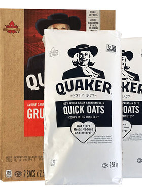 加拿大进口Quaker无糖纯燕麦片