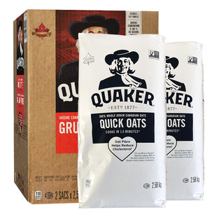 加拿大进口Quaker桂格谷物纯燕麦片原味无添加糖快熟冲饮早餐代餐
