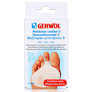 Gehwol洁沃 德国进口全硅胶脚掌垫前掌疼痛保护硬茧老茧防磨鞋垫