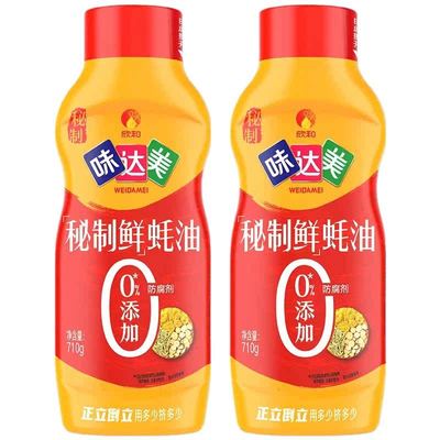 欣和味达美秘制鲜蚝油炒菜点蘸凉拌挤挤装710g日期24年12月