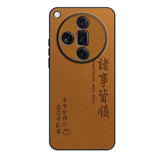 适用oppofindx7手机壳新款findx7ultra高级感opporeno10pro十全包防摔reno8/7/6秋冬7se女生pro+男款reno9por