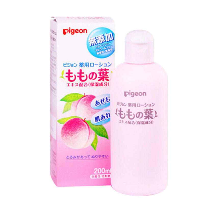 贝亲日本pigeon精华液体爽身粉