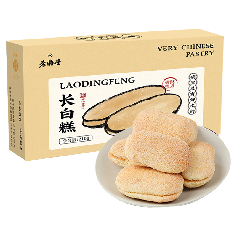 老字号哈尔滨牛舌饼糕点