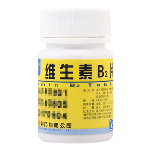 云鹏 维生素B2片 5mg*100片/瓶