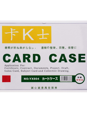 照片相框画框保护套展示框作品框