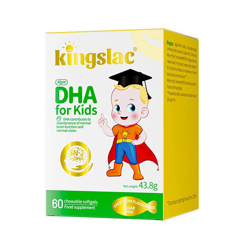 可维思藻油dha胶囊宝宝母乳sn-2DHA儿童专用婴幼儿专用一岁记忆力