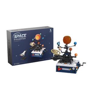 儿童太阳系拼图装积木玩具益智男孩子小学生日礼物科教STEM模型