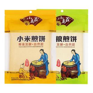小米煎饼手工代餐零食东北特产薄脆大煎饼粗粮小万庄煎饼吉林特产