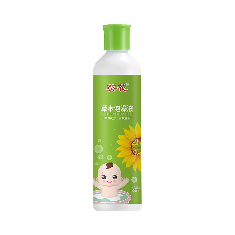 葵花泡澡液【免熬煮·即刻泡】