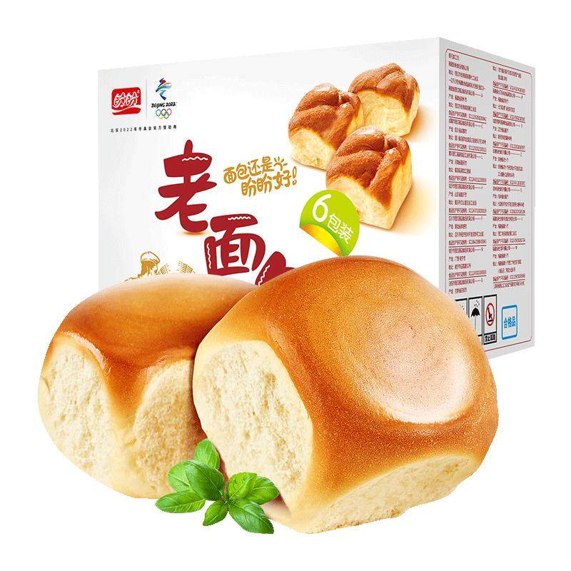 盼盼老面包整箱传统早餐软面包老式蛋糕糕点面包休闲食品整箱