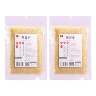 【GI值48.7】甸禾蒸谷米优质大米0脂0钠放心吃主食400g