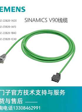 议价西门子V90编码器电缆6FX3002-2DB20/12/10-1AD/AF/AH/BA/BF/C