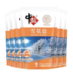 中盐无碘盐雪花盐食用未加碘海盐零抗结剂不添加碘的盐一级盐海盐