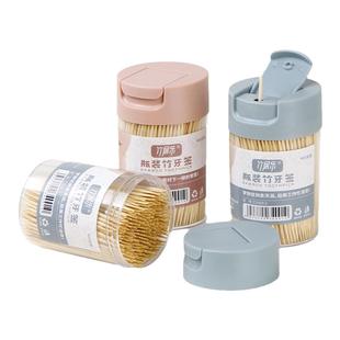 竹牙签家用一次性剔牙神器水果竹签盒装酒店餐厅商用便携细牙签筒