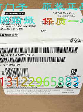 议价CPU6ES7211/7212/7214/7216-0/1/2ADBD/AA/BB/AB/BA23-0XB8/0