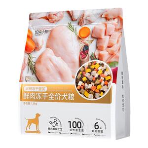 坦克小希五拼冻干狗粮鸡肉鸭肉梨约克夏比熊成幼犬专通用犬粮21斤