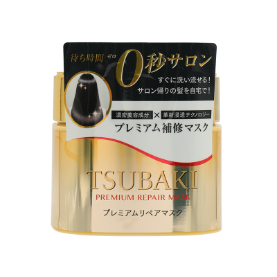nAuni资生堂丝蓓绮发膜修复干枯