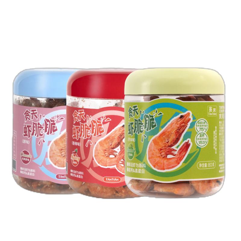 贪天脆脆酥脆鲜虾高钙高蛋白