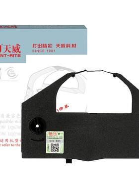 天威通用于爱普生色带DLQ3000