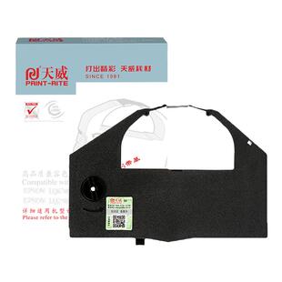 天威色带通用于爱普生DLQ3000 3000K DLQ3500K 3500KII DLQ3250K S015066色带架3000K+EPSON针式打印机色带框
