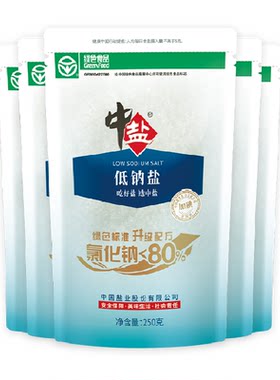 中盐加碘低钠精制食盐250g*5包