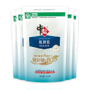 中盐加碘低钠盐250g*5包精制食盐家用家庭食用盐调味料调料