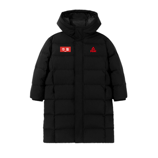 匹克童装男童羽绒服秋冬新款男大童白鸭绒冬装儿童加厚长款防寒服