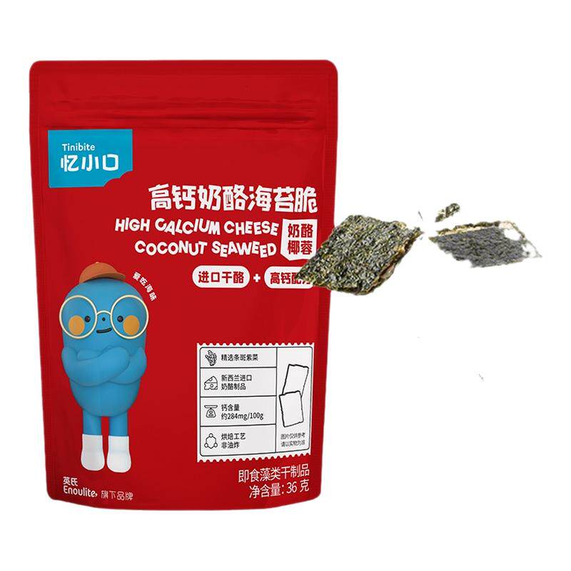 英氏夹心海苔脆休闲零食