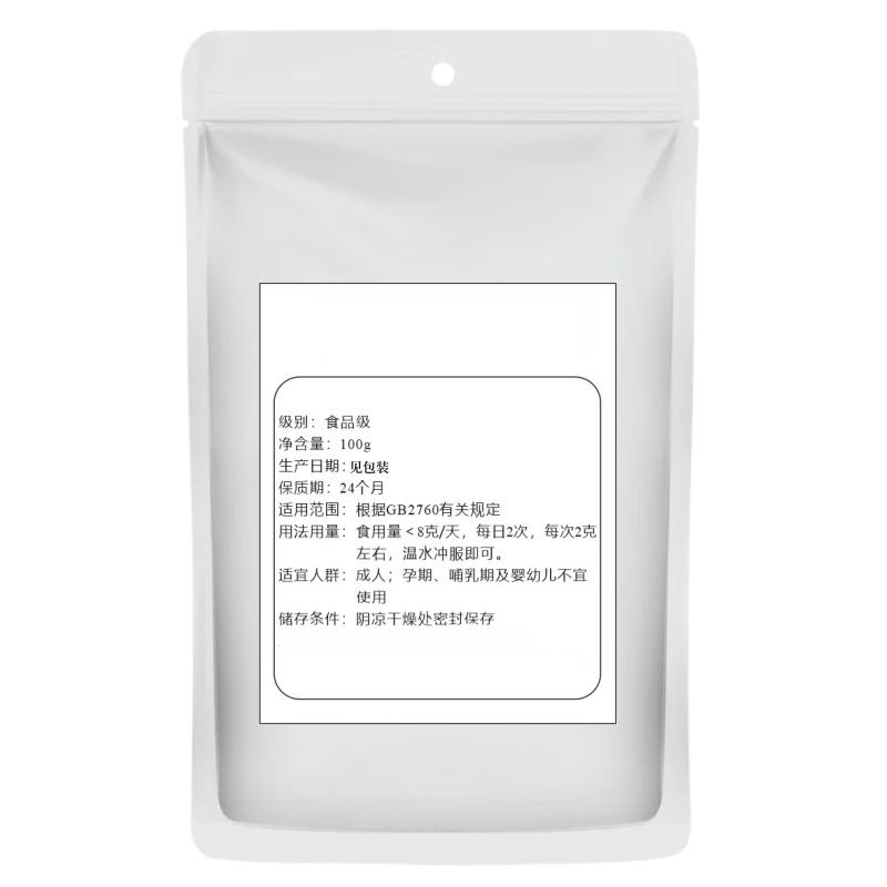 小麦胚芽提取物天然亚精胺粉 高纯度 食品级 自噬年轻态 延缓蛋白