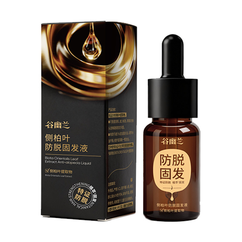U先试用谷幽兰侧柏叶防脱控油固发液头皮精华小样10ml强韧防断发