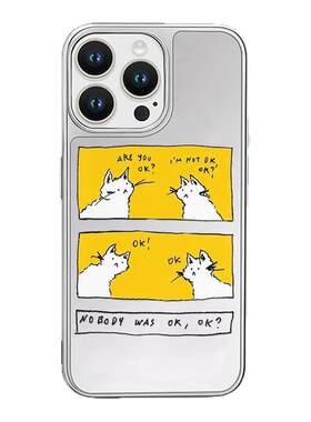 【areyouok？】对话猫咪手机壳