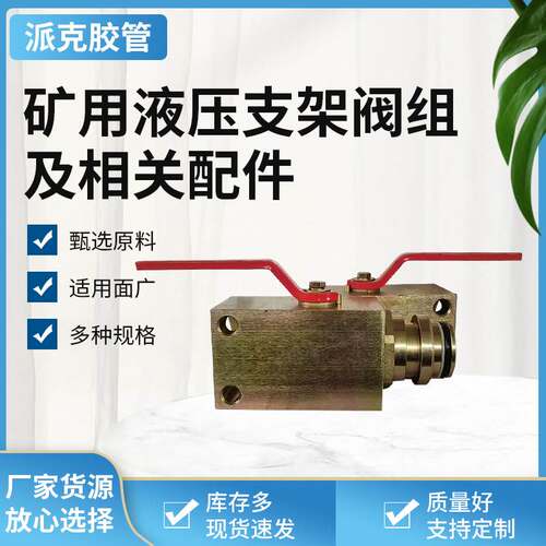 工程机械液压配件 工程机械高压胶管接头 工业煤矿高压油管接头
