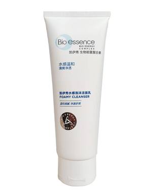 凯伊秀水感保湿泡沫洁面乳