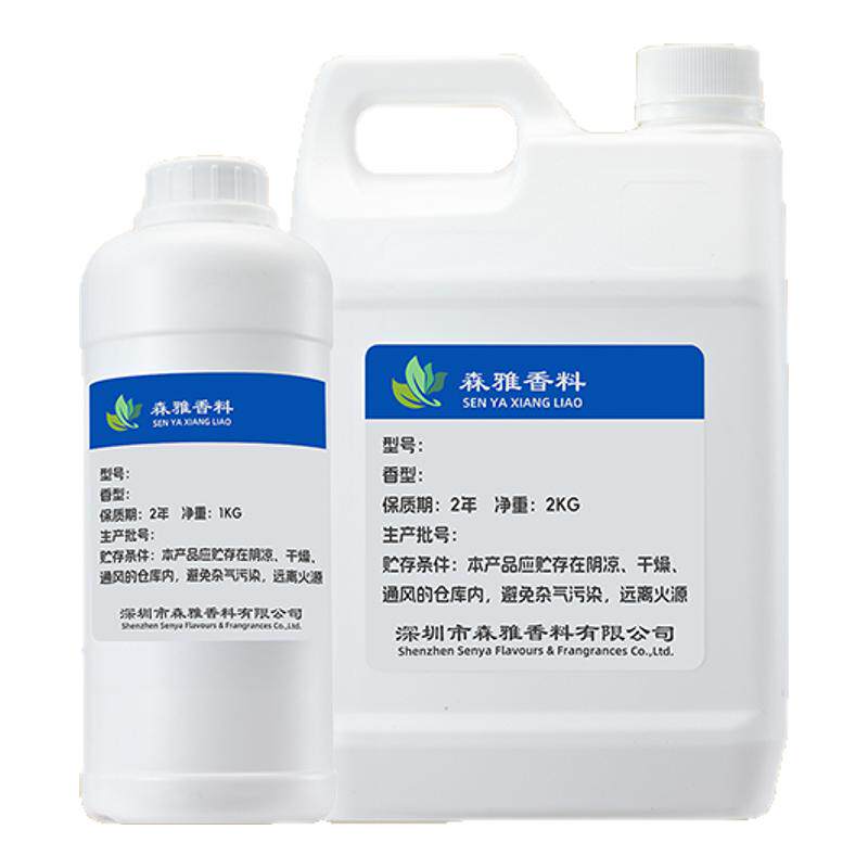 特浓洗洁精专用食品级金桔柠檬香精原液日化油溶性液体洗涤剂香料