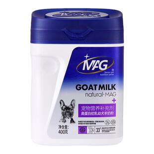 MAG高蛋白初乳羊奶粉狗狗幼犬营养滋补常温速溶增肥补钙促进发育