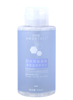 尔木萄卸妆水温和清洁500ml油液