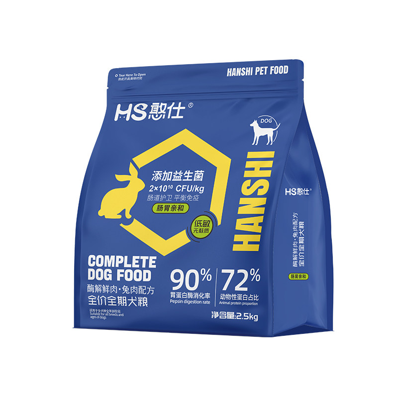 狗粮兔肉味通用型10斤装小中大型犬专用泰迪柯基金毛营养幼成犬粮