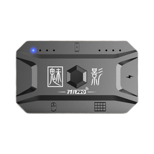 吃鸡神器单手键盘鼠标cf和平精英手游暗区使命安卓手机王座转换器