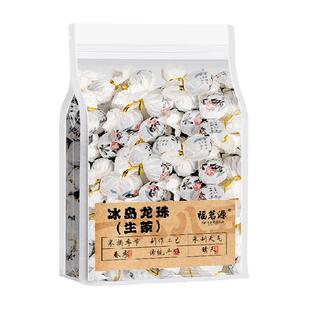福茗源普洱茶冰岛龙珠生普小沱茶云南普洱生茶袋装