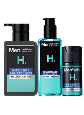 曼秀雷敦男士护肤品保湿礼盒套装