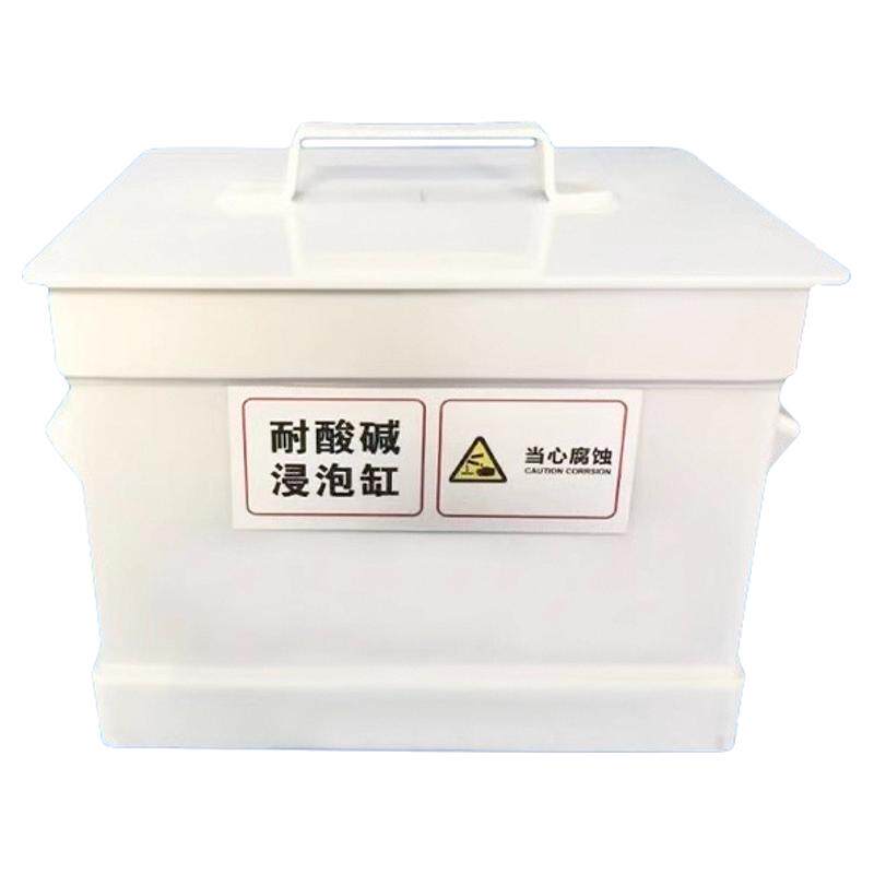 官网推荐实验室PP耐酸碱缸废液缸