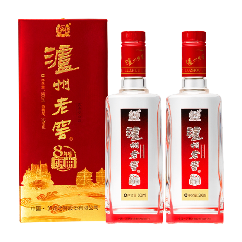泸州老窖八年窖头曲和之礼双瓶