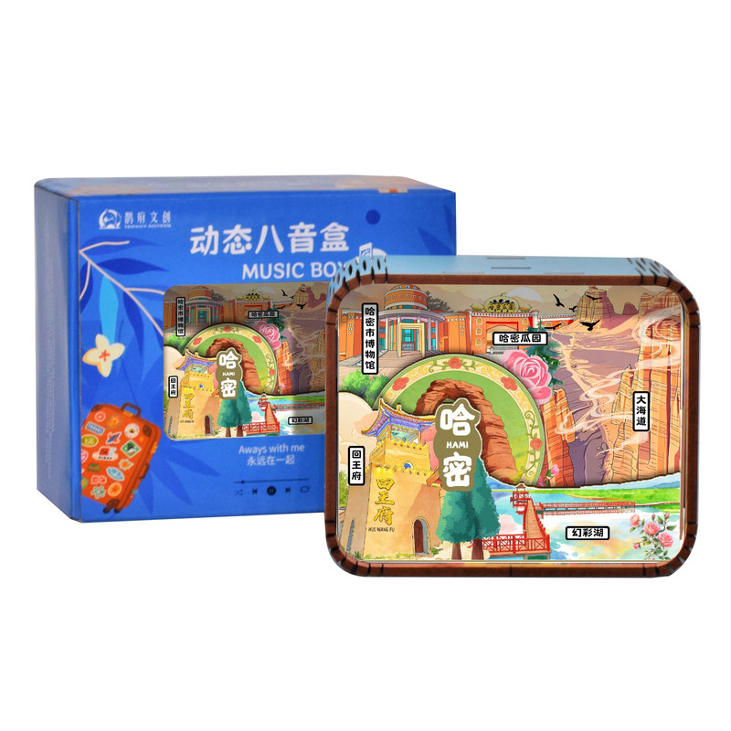 复古中国风珐琅八音盒收藏摆件
