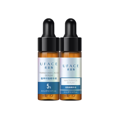 优斐斯氨甲环酸护肤品套装