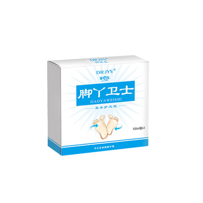 脚医生脚丫卫士泡脚液草本膏脚气喷剂脚痒脱皮水泡止痒脚汗去脚臭