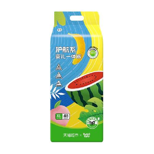 爹地宝贝新护航拉拉裤全新升级XL全包臀柔软亲肤无痕尿不湿