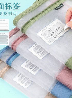 现货速发双层科目文件袋透明网纱大容量拉链式学生手提拎书袋补习